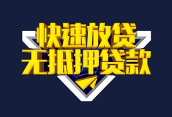 成都短借个人贷款小额贷款-成都短借个人借贷私借-成都短借民间借贷私人放款