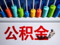 成都短借私人空放借钱-成都短借贷款个人借贷-成都短借民间借贷当天放款