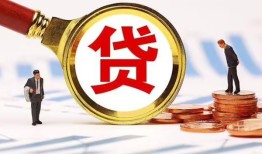 成都短借私借上门放款-成都短借社保信用贷款-成都短借哪有短借