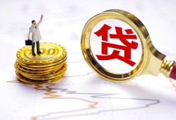 成都短借本地私借-成都短借小额无抵押贷款-成都短借资金短借