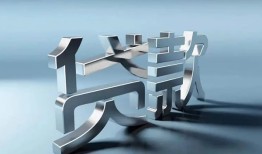 成都短借应急借钱空放-成都短借私借空放短借-成都短借小额短借
