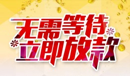 成都短借地区身份证贷款-成都短借哪里有小额贷款-成都短借空放私借民间借贷