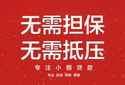成都短借个人放贷-成都短借小额贷款贷款-成都短借短期空放