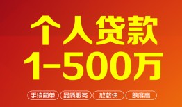 成都短借大额短借-成都短借个人放空借贷-成都短借短借空放