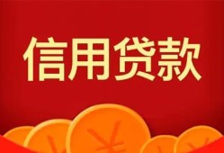 成都短借民间短期私借借款-成都短借哪有民间借贷-成都短借小额私人借贷
