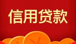 成都短借个人私借-成都短借民间无抵押借钱-成都短借民间借贷私人放款