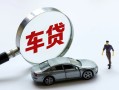 成都短借小额个人借贷-成都短借民间贷款-成都短借私人短借