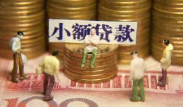 成都短借个人借贷电话号码-成都短借社保信用贷款-成都短借水钱空放