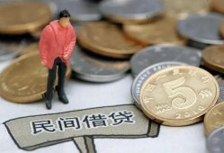 成都短借借款-成都短借民间短期私借借款-成都短借24小时上门放款