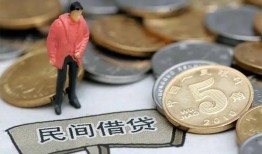 成都短借借款-成都短借民间短期私借借款-成都短借24小时上门放款