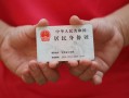 成都短借小额短借-成都短借民间私人借款-成都短借快速借钱