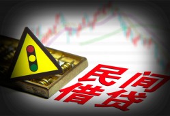 成都短借空放借钱-成都短借小额贷款空放-成都短借身份证贷款