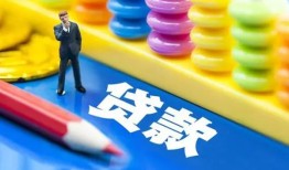 成都短借小额贷款-成都短借地区短借-成都短借私借空放