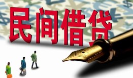 成都短借民间私人借贷-成都短借小额贷款官网-成都短借短期空放小额贷款