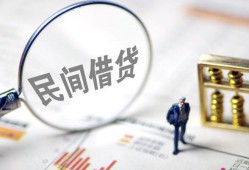 成都短借贷款空放-成都短借空借空放-成都短借民间借贷
