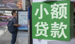 成都短借哪里可以借钱-成都短借民间借贷网-成都短借无抵押信用贷款