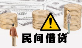 成都短借身份证办理贷款-成都短借短借急用钱-成都短借民间借贷款