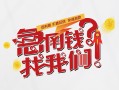 成都短借地区公积金信用贷款-成都短借小额私人借贷-成都短借借钱