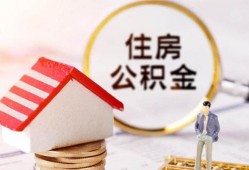 成都短借贷款只要身份证贷款-成都短借民间大额借贷-成都短借无抵押信用贷款