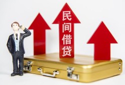 成都短借民间借贷-成都短借个人贷款小额贷款-成都短借私人放水
