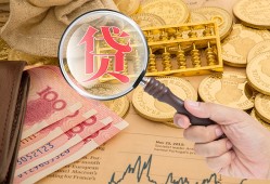 成都短借个人正规借贷-成都短借空放私借民间借贷-成都短借短借私借空放