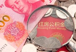 成都短借贷私借-成都短借私人抵押贷款-成都短借借钱小贷