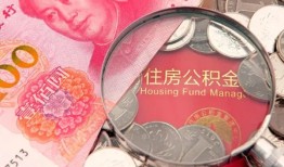 成都短借贷私借-成都短借私人抵押贷款-成都短借借钱小贷