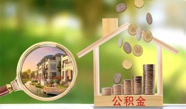 成都短借短期空放-成都短借信用贷款-成都短借押身份证贷款