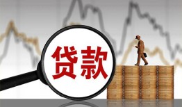 成都短借身份证贷款-成都短借本地私借-成都短借贷款咨询