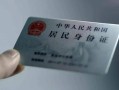 成都短借空放-成都短借借钱当天放款-成都短借个人装修贷款