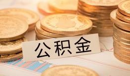 成都短借二次抵押贷款-成都短借身份证借款-成都短借身份证线下贷款