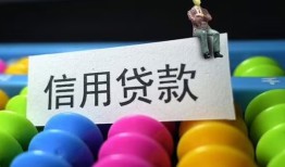 成都短借个人24小时借钱-成都短借民间借贷无视黑白-成都短借私借