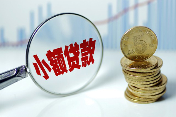 成都短借正规短借