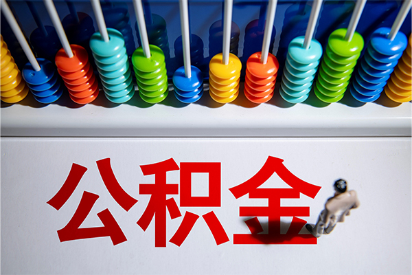 成都短借私人空放借钱
