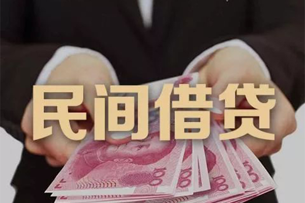 成都短借私借空放