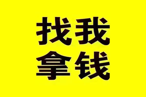成都短借私人借钱电话