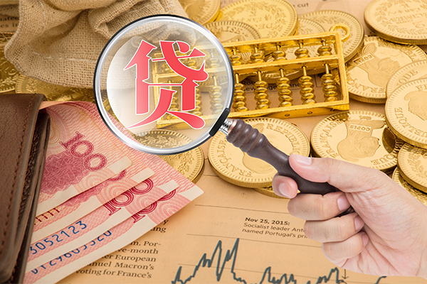 成都短借短期空放小额贷款