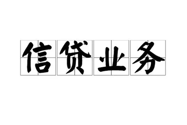 成都短借身份证应急贷款