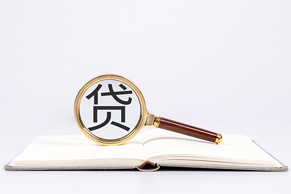 成都短借民间借贷私人放款