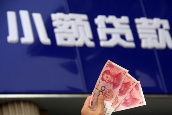 成都短借私人借贷放款