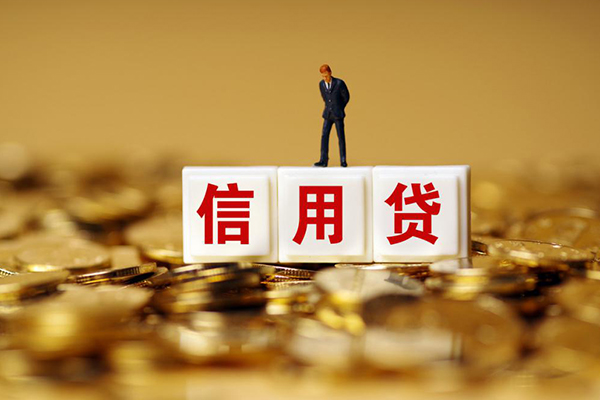 成都短借私人正规借贷