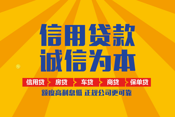 成都短借私借空放不考察