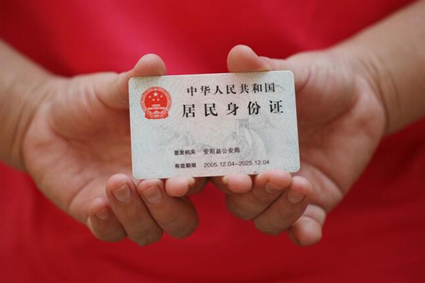 成都短借民间私借