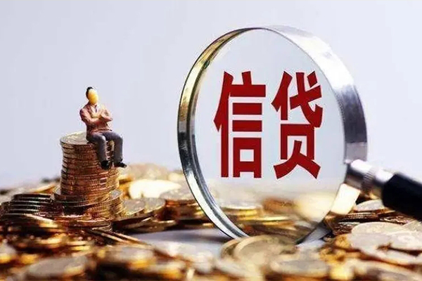 成都短借身份证线下贷款