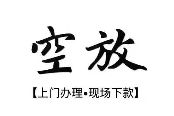 成都短借私借短借