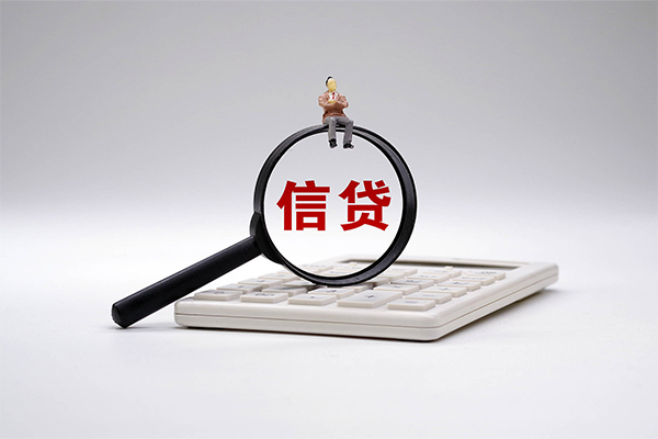 成都短借民间贷款
