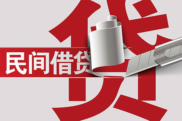成都短借个人放空借贷