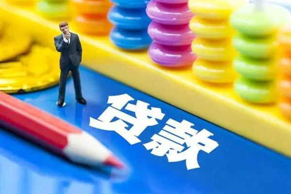 成都短借小额贷款