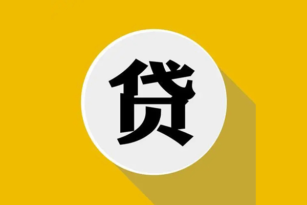 成都短借私借空放先息后本