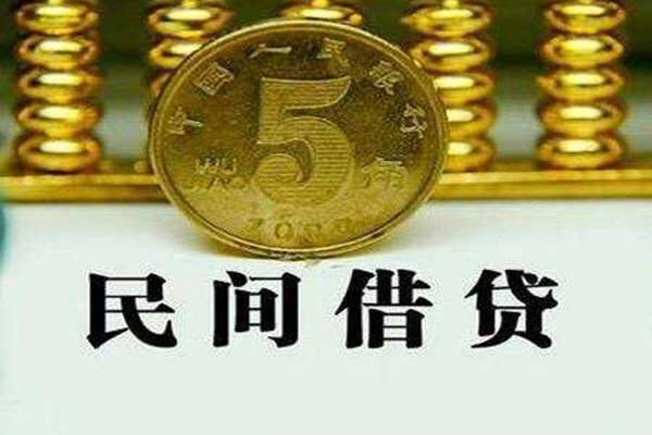 成都短借正规身份证贷款
